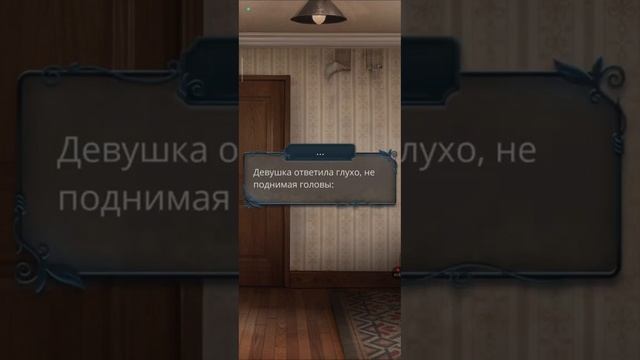 РАЗБИТОЕ СЕРДЦЕ АСТРЕИ / ГЛАВА 4 СЕЗОН 2 / ПРОБУЖДЕНИЕ / ? смотреть онлайн