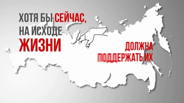 Народный референдум КПРФ: Достойную жизнь 