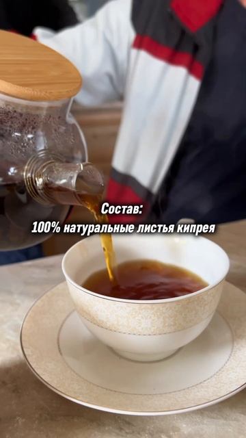 Зачем пить Иван-чай читайте в комментарии смотреть онлайн