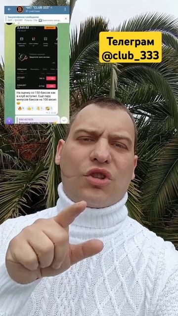 Как заработать на криптовалюте? Отзывы смотреть онлайн