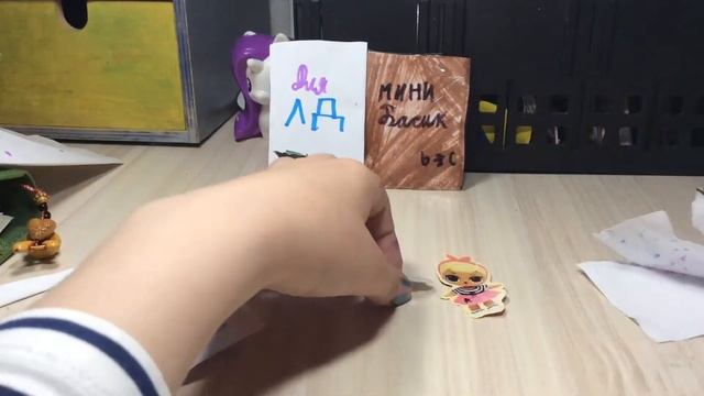 Распаковка бумажных сюрпризов мини Басик и для ЛД смотреть онлайн