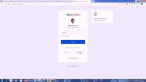 Отправка: электронное заказное письмо от юридическог?