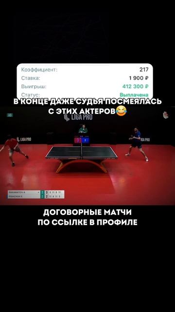 #абуз #юмор #ставки # #теннис # #sports #challenge #спорт #договор? смотреть онлайн