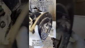 Опять КИТАЙ Замена задних дисков и колодок Chery Tiggo 8 NEW | Replacement of rear discs and pads