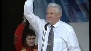 Борис Ельцин танцует после первых выборов 1996