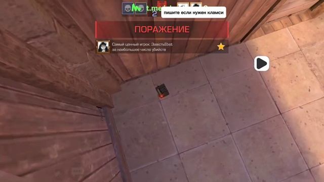ДО ГЛОБАЛА С КЛАМСИ #1 | ДЕМКА С ЛЕГИТНЫМ КЛАМСИ смотреть онлайн