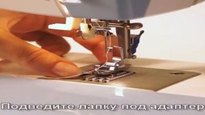 Адаптер для швейной машины AURORA AU 100