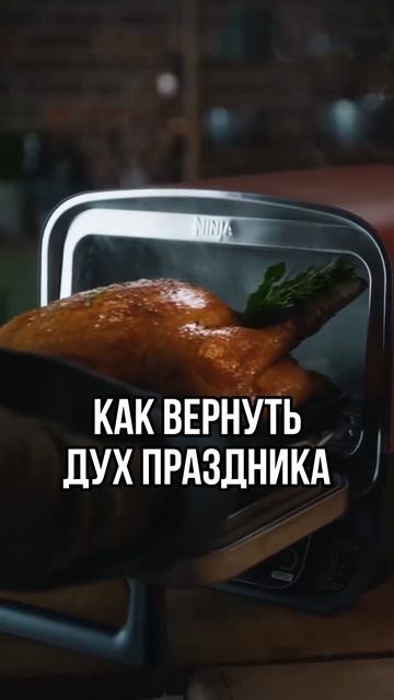 Как вернуть праздничное настроение? смотреть онлайн