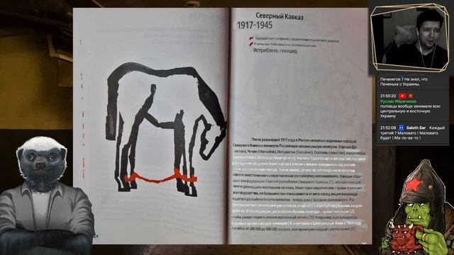 Коча стрим с Медоедом