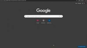 Что делать если не открывается xeno
