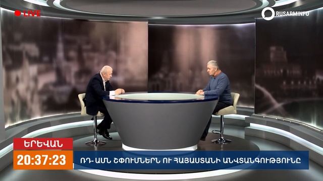 «9 ноября» ушло в историю - у Кочаряна и Пашиняна есть 6 смотреть онлайн