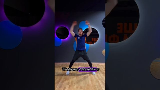 Лучшие жиросжигающие упражнения в домашних условиях смотреть онлайн