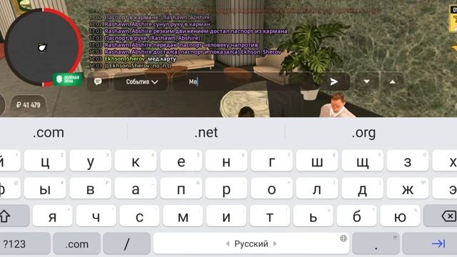 Whimsical Garden Designs