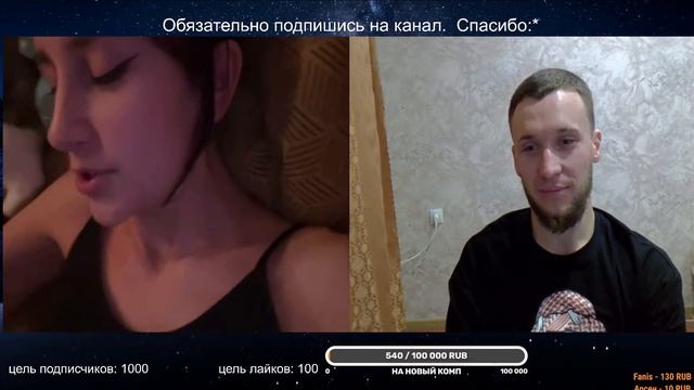 ЧАТ РУЛЕТКА. ПЕРВЫЙ СТРИМ! СЕГОДНЯ ИЩЕМ КРАСИВЫХ ДЕВУШ смотреть онлайн