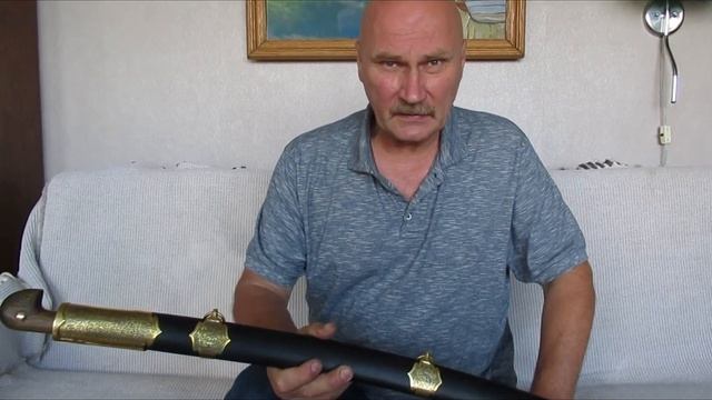 Шашка Аббас Мирза 602 гр. с травлением.