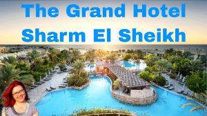 Обзор отеля The Grand Hotel Sharm El Sheikh в Шарме