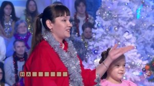 «Семья». Поле чудес. Выпуск от 17.01.2025