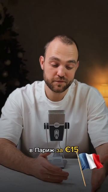 🇦🇹 Австрия — лучшее место для образования и жизни! смотреть онлайн