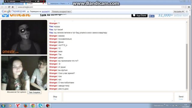 OMEGLE!! чАт рУлЕтКа! :D #1