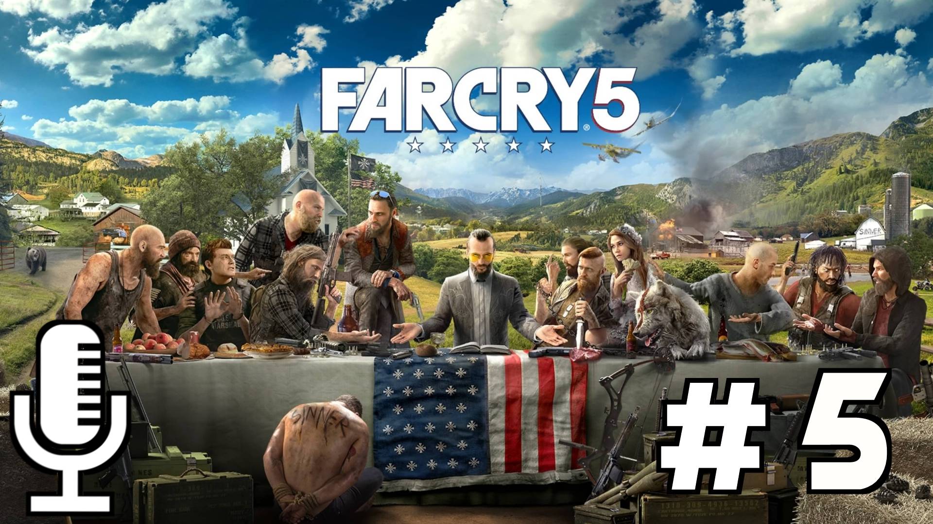 🔊Far Cry 5▶Прохождение 5