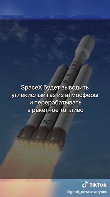 Хорошие новости! #goodnews #shorts #cosmos #космос #хорошиеновост? смотреть онлайн