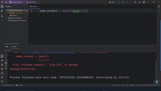 Функции print() и input() в Python смотреть онлайн