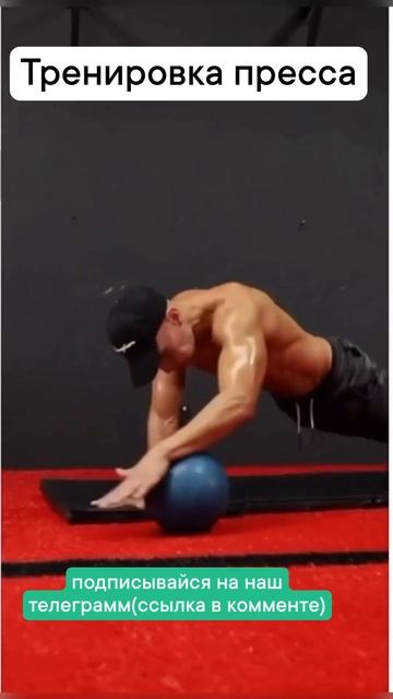 Тренировка пресса. смотреть онлайн