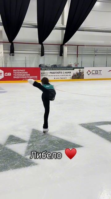 🤭♥️😅 #каролинапряникова #figureskatingrussia #фк #dance #sport #спо смотреть онлайн