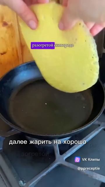 Пп блинчики без глютена и молока. Много белка и калия. ? смотреть онлайн