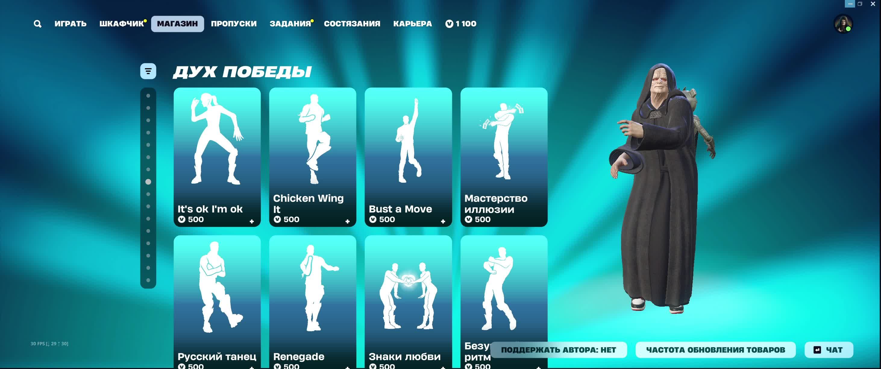 Стрим «Рейтинг »ФОРТНАЙТ !!!FORTNITE!!!АЛОЛОАЛО смотреть онлайн