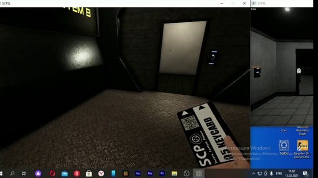 СПИДРАН ПО SCP SL смотреть онлайн