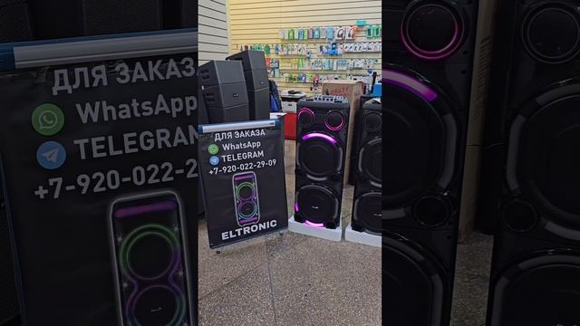 Отправка крутой караоке колонки ELTRONIC покупателю 71 смотреть онлайн