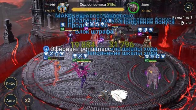 Raid Shadow Legends. Побеждаем двух Тарасов еще более жесткой имбой. Или нет? (Перезалив) смотреть онлайн