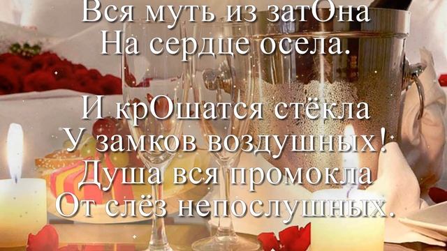 🌅Добрый вечер! Пусть этот вечер Вас очарует и принесёт желанный покой смотреть онлайн