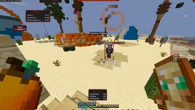 CFG Fluger бустит, пвп с читом Nursyltan, нурик