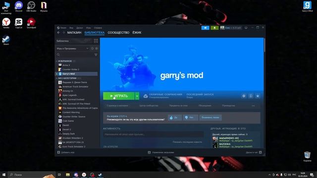 НЕ ЗАХОДИТ НА СЕРВЕР?РЕШЕНИЕ ЕСТЬ ФИКС ОШИБКИ failed after 6 смотреть онлайн