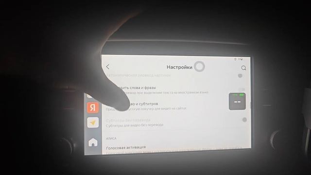 Carlinkit TBox Ambient - проблемы Яндекс Навигаторы и Алисы смотреть онлайн