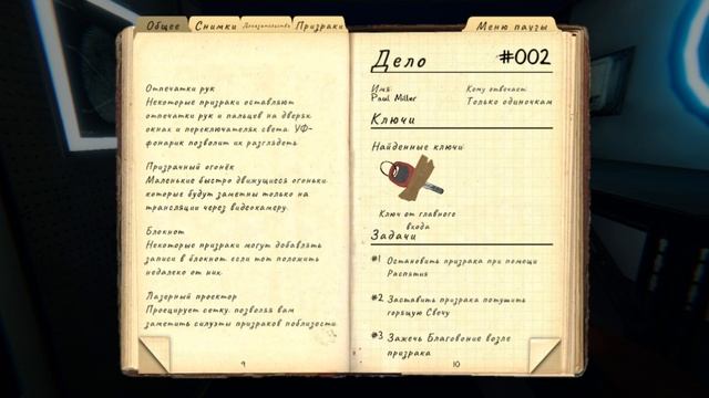 #Phasmophobia #Unturned НЕ БОЙСЯ ТЕМНОТЫ смотреть онлайн