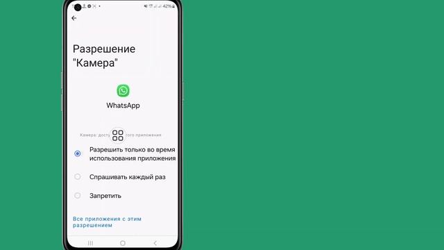 Как исправить проблему с голосовыми сообщениями WhatsApp смотреть онлайн