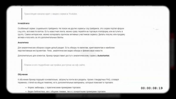 MaxiMarkets: реальные отзывы о Максимаркетс