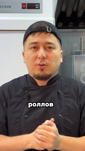 Можно ли есть вчерашние роллы ?? смотреть онлайн