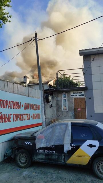 Флэшбэк из прошлого. #рязань #ryazan #пожар #баня . Попарил? смотреть онлайн