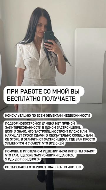 Как не платить первый платеж по ипотеке! смотреть онлайн