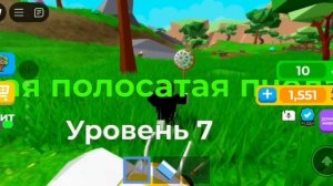 Построил свой домик на дереве! | тайкон |