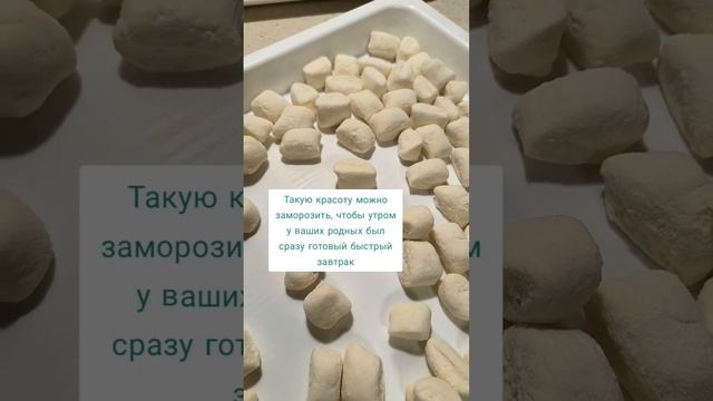 Ленивые вареники #едимдома #пп #зож #творог #вкусныйзав смотреть онлайн