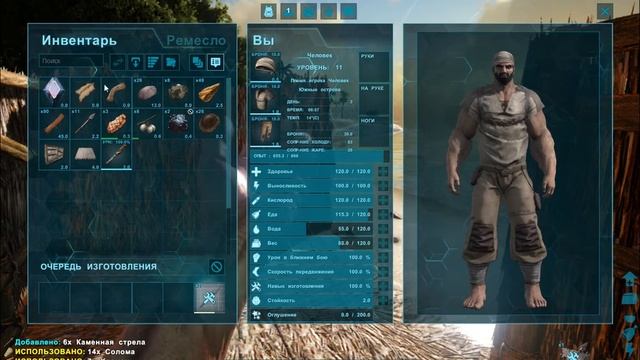 Постройка дома.ARK Survival Evolved смотреть онлайн