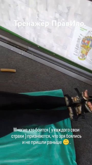 Тренажер ПравИло - розслаблює м'язи, фацсії, сухожилля. смотреть онлайн