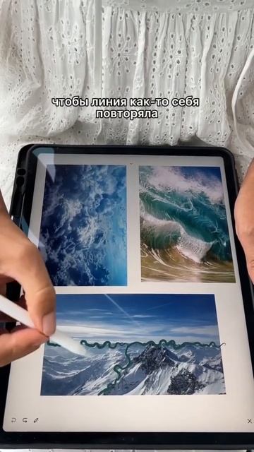 Лайфхак. Как рисовать нейролинию. смотреть онлайн