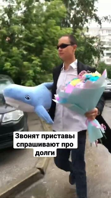А у меня сегодня последний платёж по кредиту и ипотеке смотреть онлайн