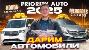 MERCEDES C-Class, HONDA Stepwgn или айфон❓ Закажи авто — и ты в игре❗️